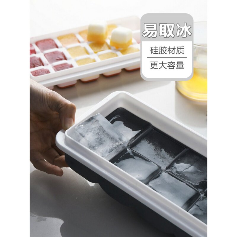 美国冰块模具硅胶冰格制冰神器速冻器家用带盖密封冰块盒冻大冰球在类目 厨房/烹饪用具, 厨用小工具/厨房储物, 厨房电器配套用品, 冰格/制冰袋中 - 来自Buy2taobao.com提供专业的淘宝代购服务