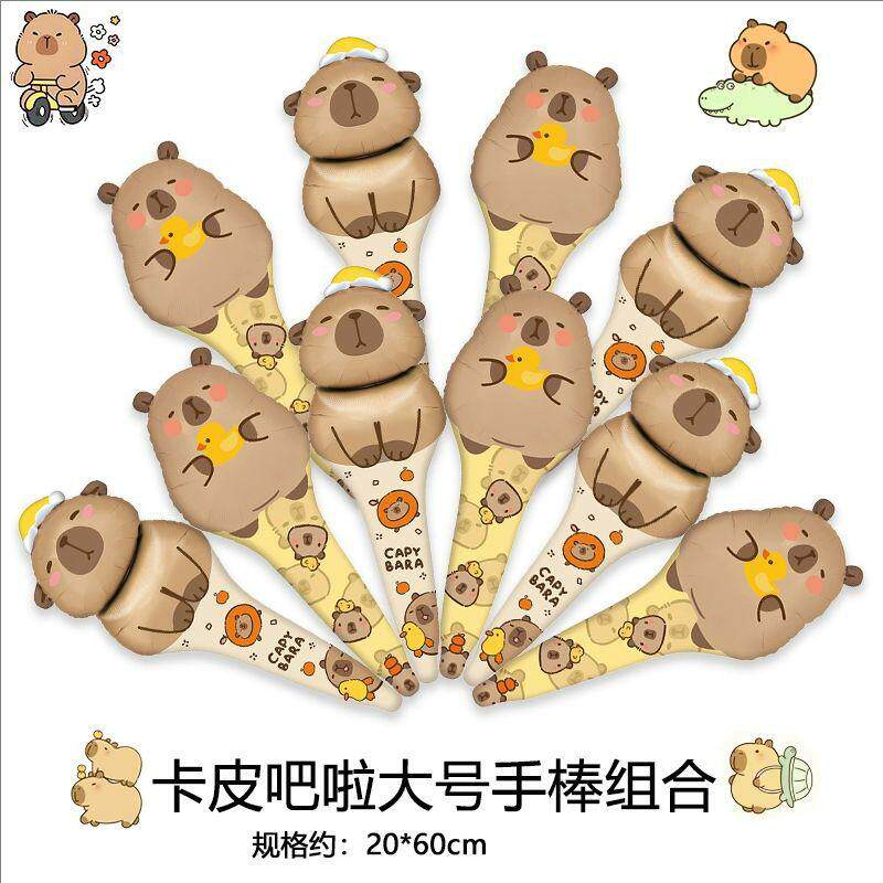 卡皮巴拉气球手持棒河豚打击棒可爱水豚铝膜气球摆摊夜市生日手棒
