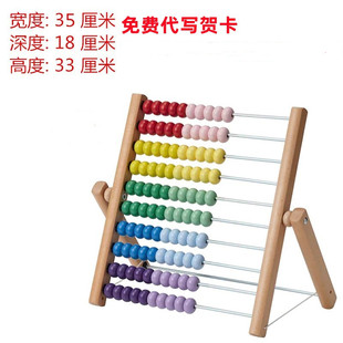 YZ木质益智儿童绕珠玩具儿童早教益智开发串珠实木玩具滚珠游戏架