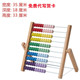 YZ木质益智儿童绕珠玩具儿童早教益智开发串珠实木玩具滚珠游戏架
