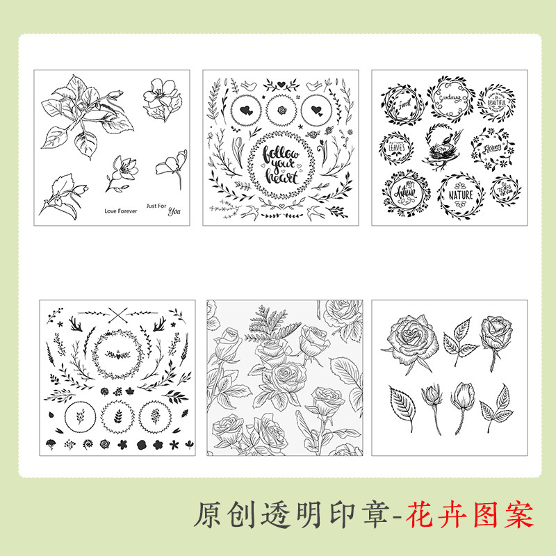 BOCAI手账清新花朵字母树叶透明印章图章环保硅胶原创DIY相册装饰