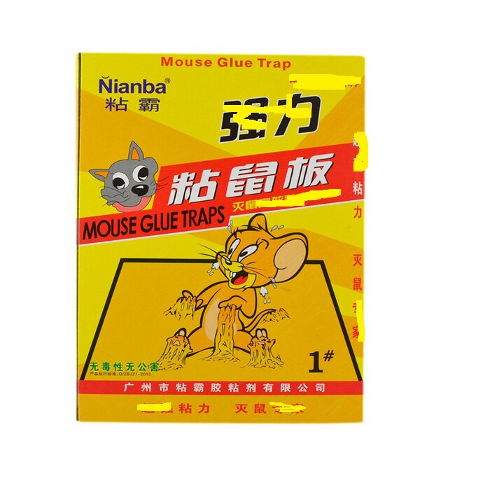 粘霸厚纸板粘鼠板  老鼠笼捕鼠器老鼠板胶老鼠贴灭鼠胶