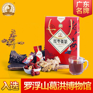 葛仙堂红枣姜茶礼盒装养生茶姜汁红黑糖生姜老姜汤驱寒暖身送女友