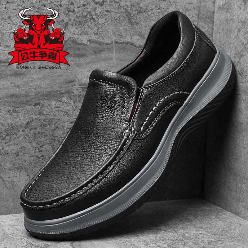 公牛争霸软底真皮皮鞋秋冬休闲鞋