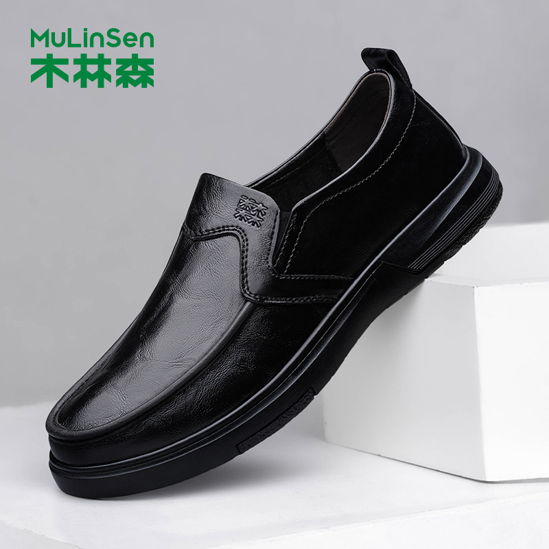 木林森真皮正品商务休闲爸爸皮鞋