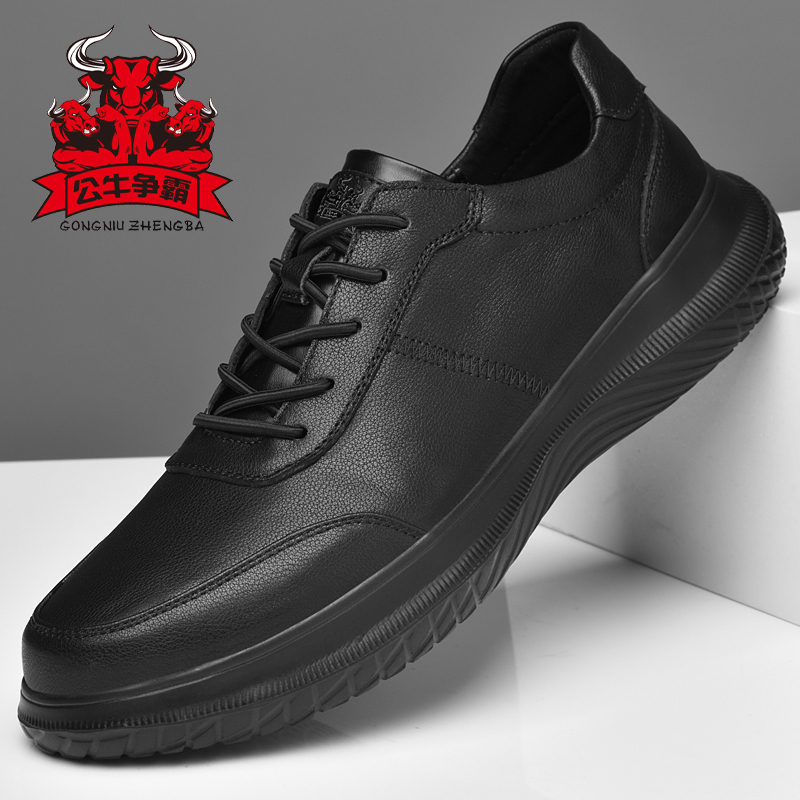 运动皮鞋男公牛争霸真皮软底轻便