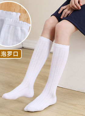 春夏儿童纯白长筒袜薄款女童高筒公主袜黑灰色秋季宝宝纯棉小腿袜