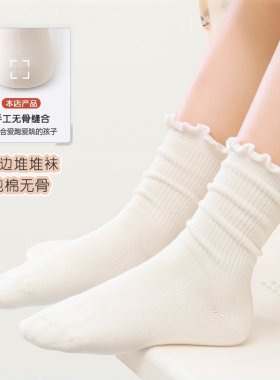 春秋款儿童纯棉袜子女童黑白色高筒袜无骨宝宝堆堆袜中长筒学生袜