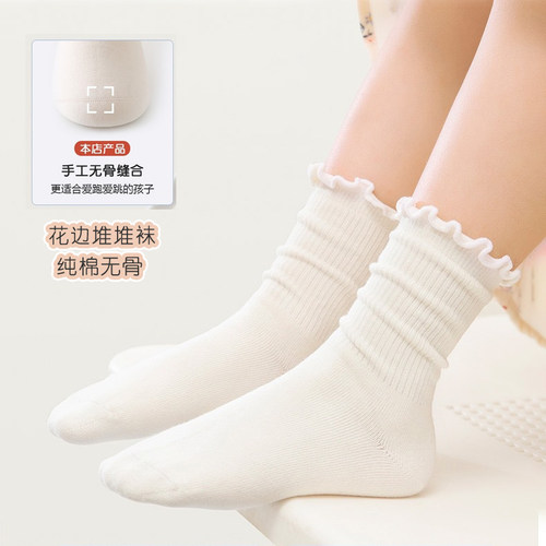 春秋款儿童纯棉无骨中筒袜
