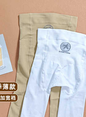 夏季薄款儿童连裤袜大PP档女童白色舞蹈专用丝袜胖宝宝连体袜肤色