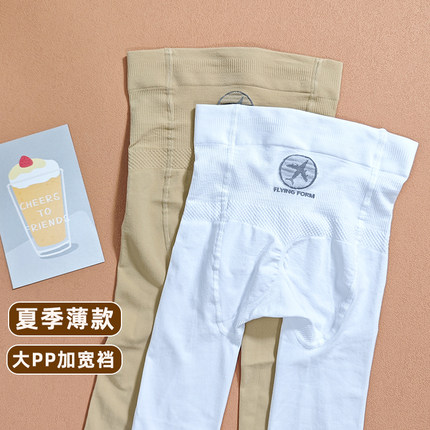 夏季薄款儿童连裤袜大PP档女童白色舞蹈专用丝袜胖宝宝连体袜肤色