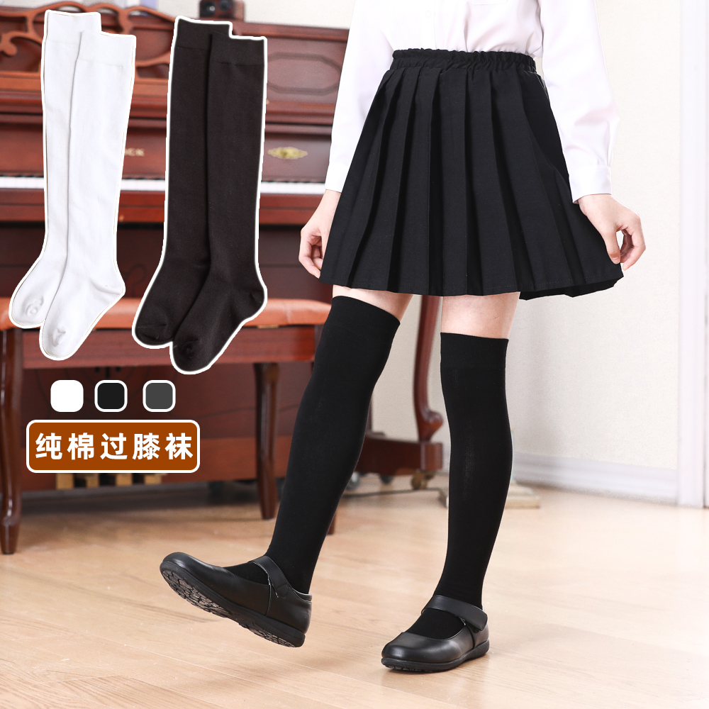 女童长筒袜过膝盖春秋纯棉中厚儿童学生打底袜子黑色学院风高筒袜