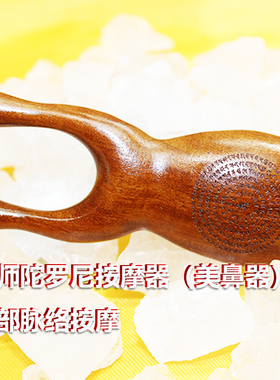 檀木按摩中式客厅卧室携带方便