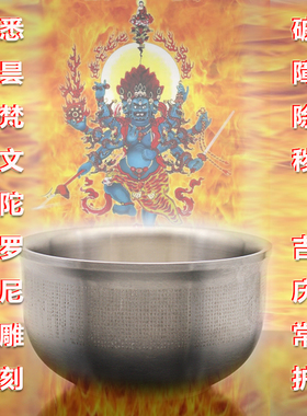 304不锈钢梵文雕刻祝福防烫