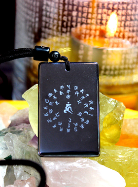 太赫兹石增益人际关系作明佛母