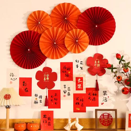 婚房喜字玄关装饰简约卧室纸扇花花朵布置套装新房客厅装