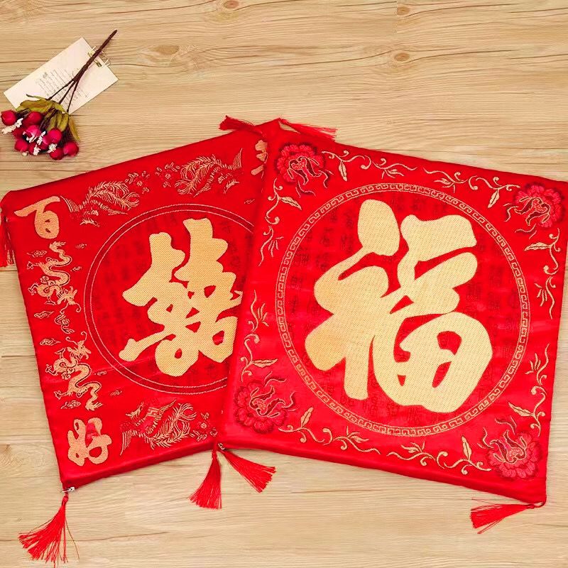 跪垫结婚敬茶坐福垫喜垫一对敬酒跪拜红色新娘改口婚庆用品大全