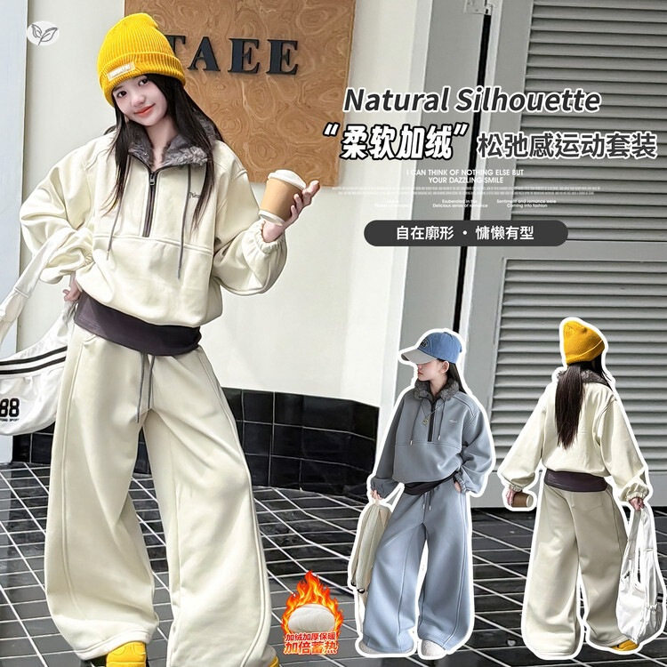 韩版时髦女童秋冬套装翻领加绒卫衣阔腿裤一大一小儿童姐妹装12岁