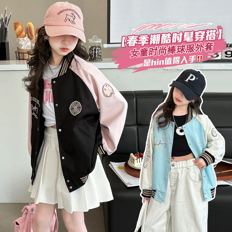 酷帅穿搭女童秋季外套韩版时髦棒球服上衣一大一小儿童姐妹装10岁