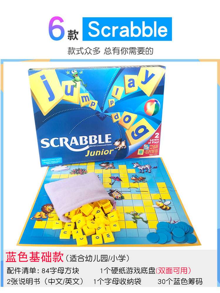 어린이 영어 철자 영어 철자 단어 덜 학습 단어 조기 교육 훈련 교육 놀이 교구 단어 테이블 게임