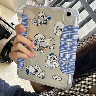 Shesell「蓝色小狗」原创Y折亚克力ipad保护壳适用2025款air保护套11代有笔槽