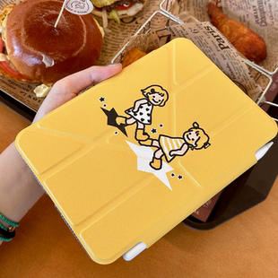 Shesell「想自由」Y折亚克力iPad保护壳磁吸分离可拆分皮面横竖可放