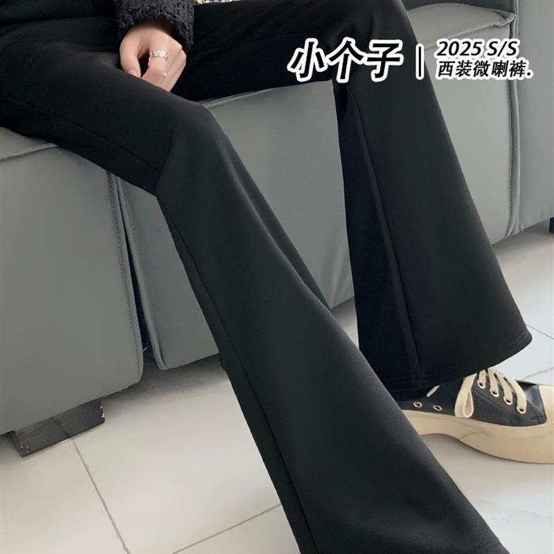 微喇西装裤女春秋季2026新款高腰垂感小个子显瘦黑色提臀喇叭裤子