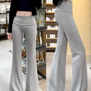 美式翻腰微喇裤女夏季薄款高腰辣妹显瘦喇叭裤运动卫裤垂感瑜伽裤
