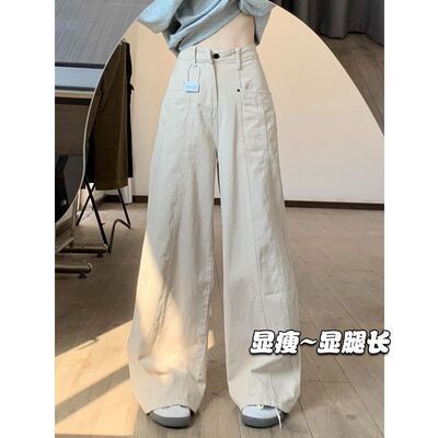 杏色工装高腰显瘦直筒牛仔裤