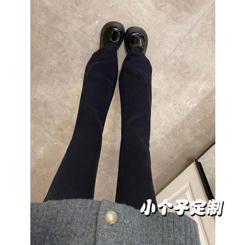 145小个子黑色弹力微喇牛仔2025春秋马蹄阔腿微高腰显瘦拖地裤子