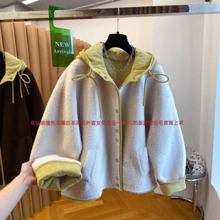高级感撞色连帽仿羊羔毛外套女冬皮毛一体2025新款宽松毛茸茸上衣