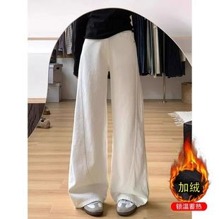 白色休闲加绒弯刀牛仔裤女冬季小个子加厚保暖宽松显瘦遮肉阔腿裤