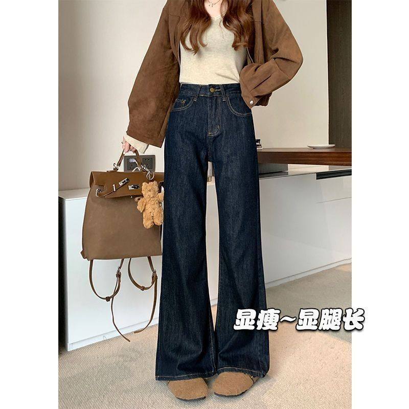 高腰阔腿小个子深蓝色复古牛仔裤女设计感休闲显瘦拖地微喇裤长裤