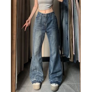 小个子一米五休闲日常风喇叭微喇牛仔裤女款高腰宽松马蹄拖地裤子