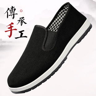 厂家老北京布鞋男款厚底片橡胶底纯色男士黑布鞋牛筋黄军板鞋