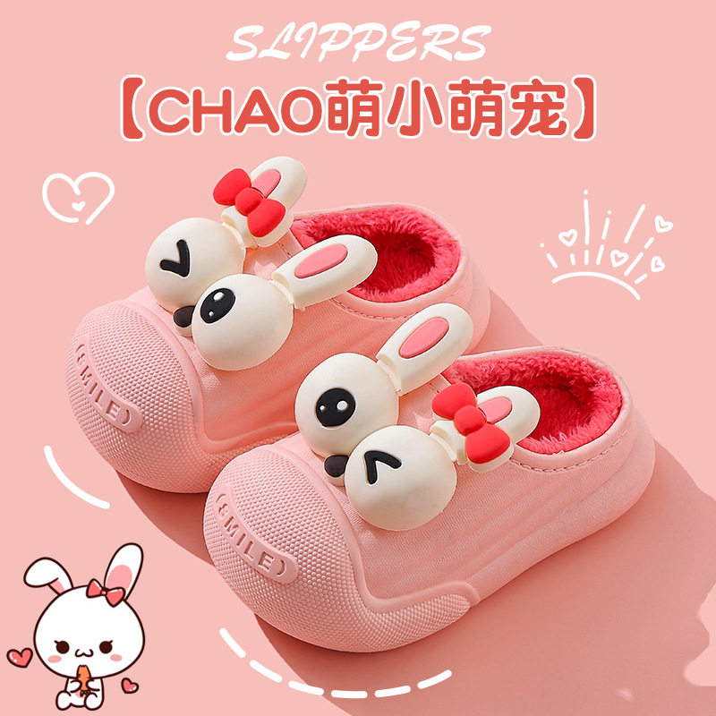 秋冬季儿童棉拖鞋男女童保暖加绒防水可爱居家中小童宝宝包跟棉鞋,童鞋/婴儿鞋/亲子鞋,儿童凉拖鞋,淘宝优惠券,粉丝福利购,淘宝优惠卷