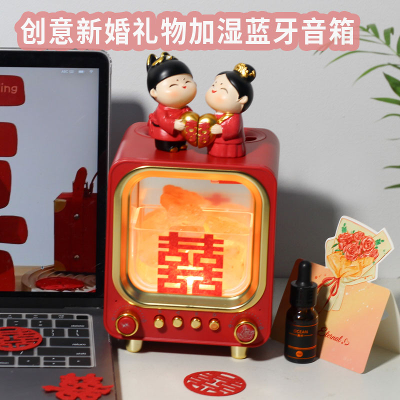 特别的新婚礼物送新娘新人高级实用加湿蓝牙音箱摆件闺蜜结婚订婚
