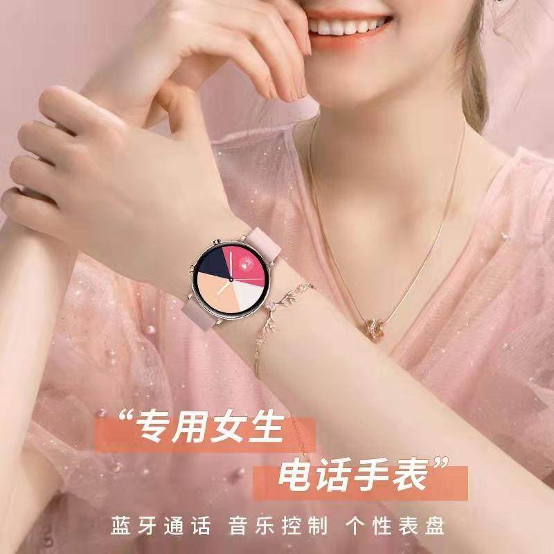gw33蓝牙通话睡眠血压智能手环