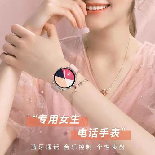 gw33蓝牙通话睡眠血压智能手环