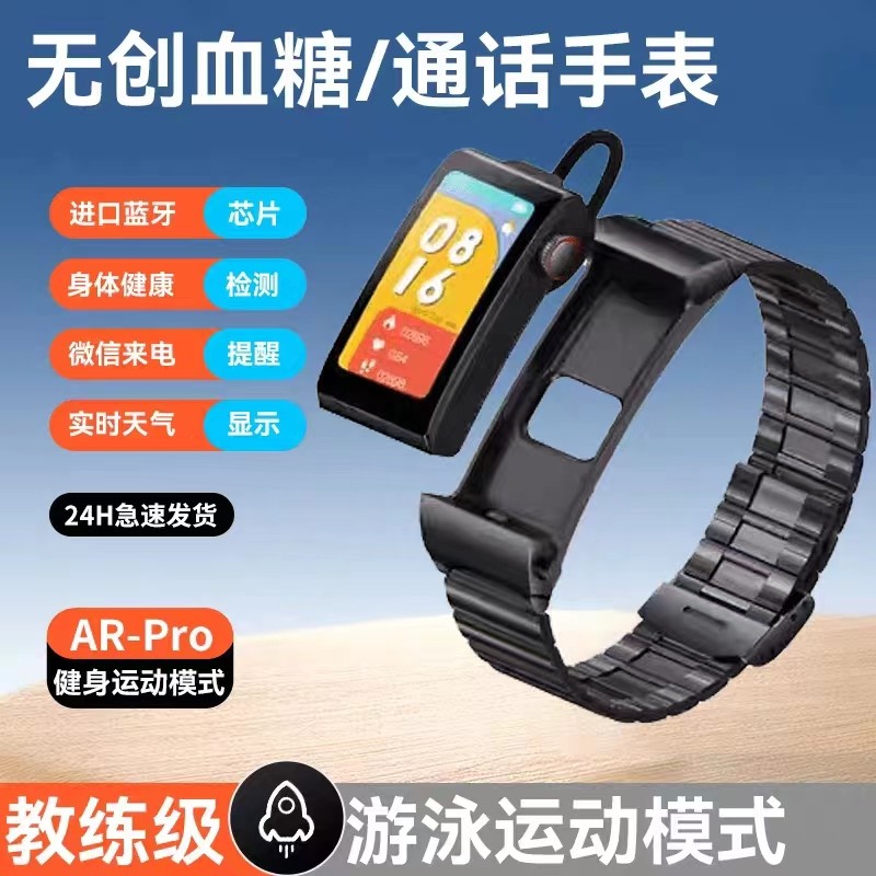 k80ANDROID手环高清彩屏蓝牙耳机