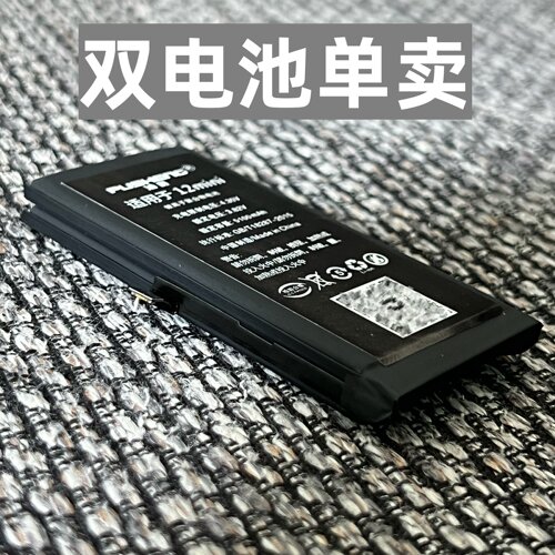 浦胜双电池单卖适用于苹果手机iphonexr11promax1213mini1415plus