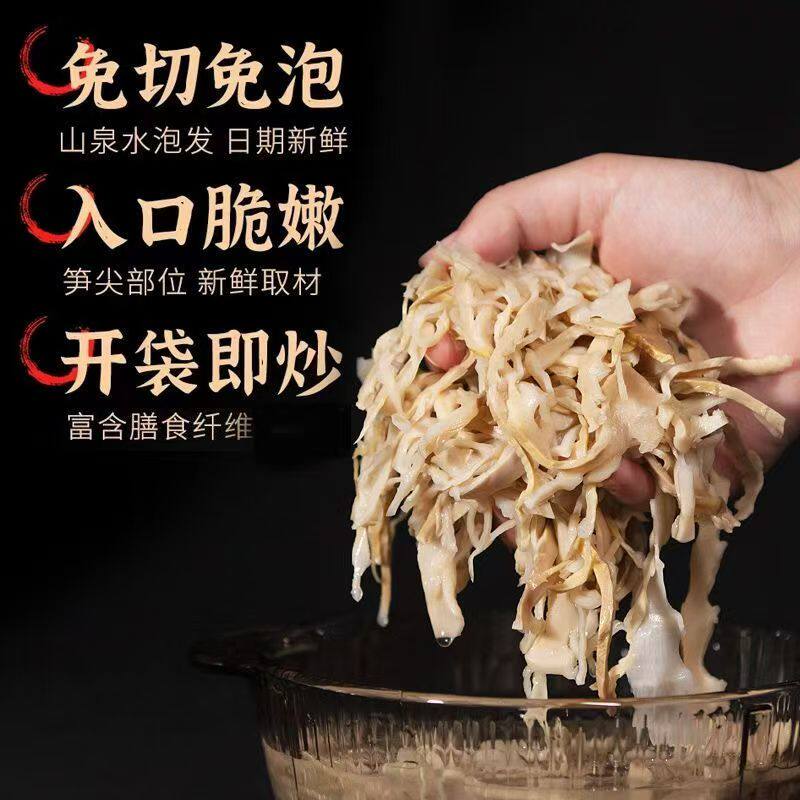新鲜脆嫩玉兰笋片商用家用今年新货江西特产农家自制
