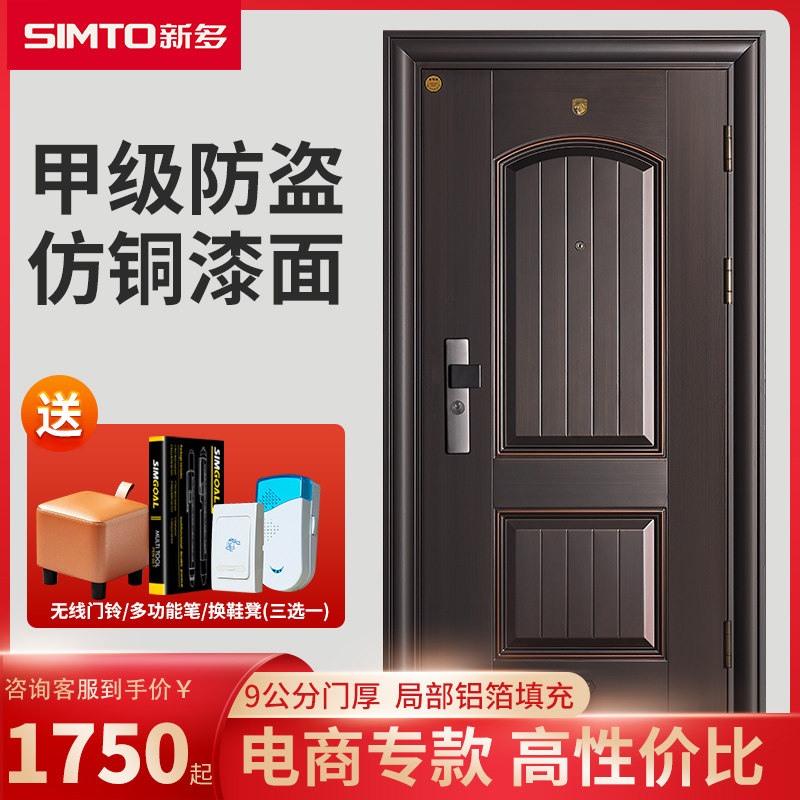 新多防盗门甲级家用入户门定制子母门智能防盗隔音进户安全门穹影
