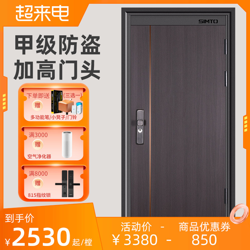 新多防盗门家用甲级安全门单开进户门高门头定制子母门入户门荣光_虎窝淘