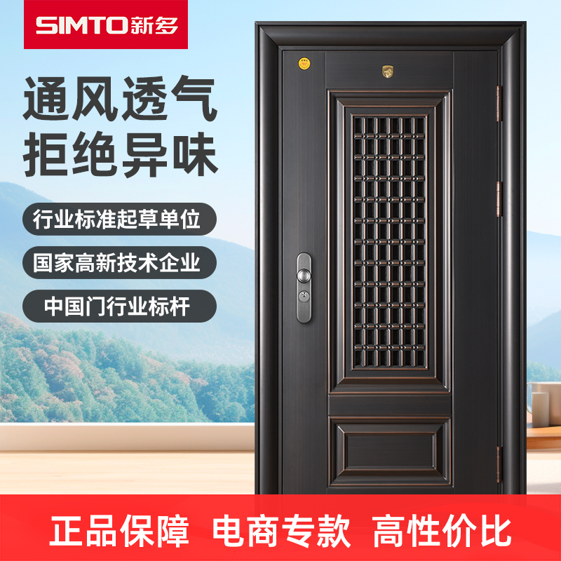 入户门防盗通风门门中门