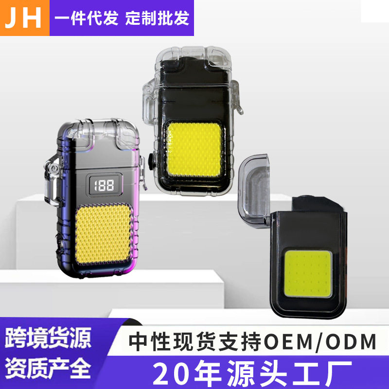 跨境多功能电热丝打火机防水带应充电打火机