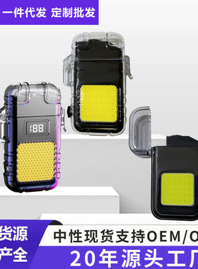 跨境多功能电热丝打火机防水带应急钥匙扣灯便携迷你可充电点烟器