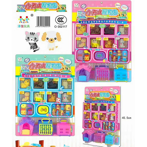 过家家玩具3岁小狗小猫宠物店