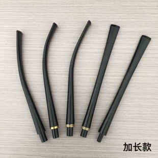 烟斗配件斗嘴亚克力黑色手工斗制作阅读斗嘴长柄咬嘴斗柄9mm烟道