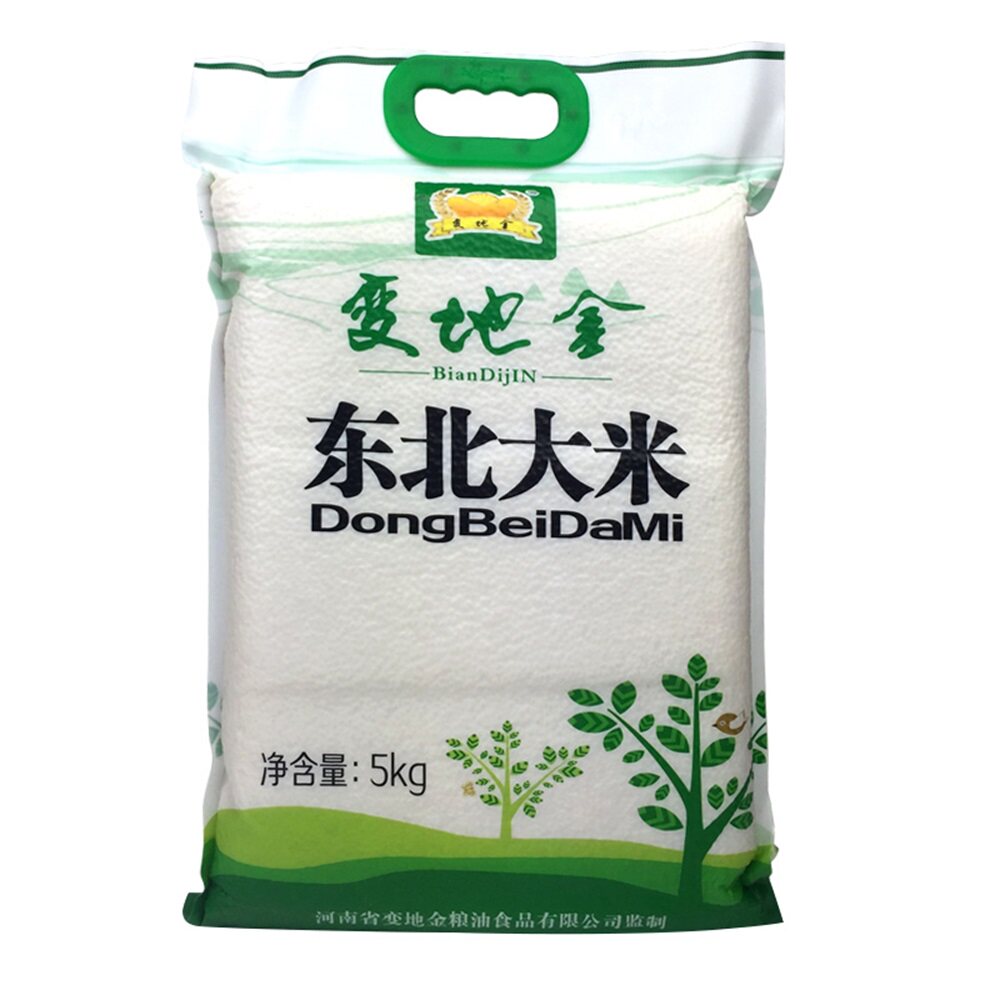 变地金东北大米5kg/袋真空装农家自产五谷米杂粮粗粮蒸米饭煮粥喝